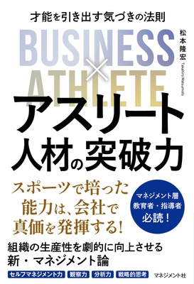書影2