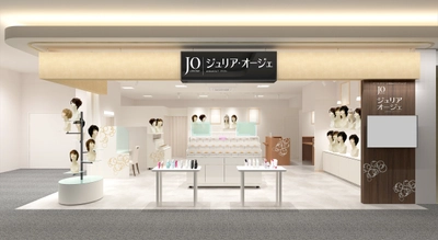 アートネイチャーの既製品ウィッグショップ 「ジュリア・オージェ　イオンモール岡崎店」 ９月１８日（金）リニューアルオープン！