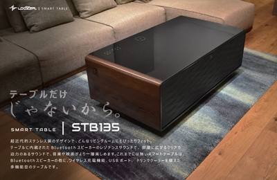 SMART TABLE：STB135