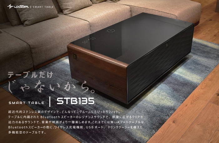 SMART TABLE:STB135