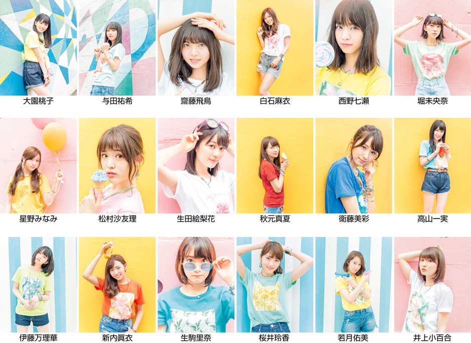乃木坂46 18thシングル「逃げ水」発売記念コラボ 本日18時スタート 
