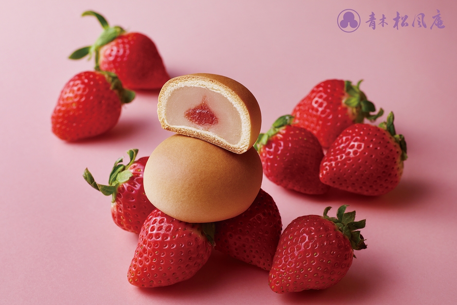 和菓山(あまおう)