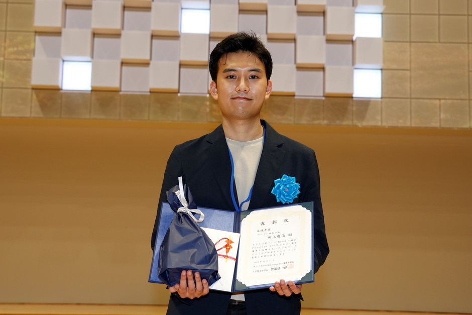 最優秀賞を受賞した田上 慶治さん(工学院大学 大学院情報学専攻 修士1年)