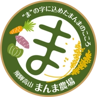 株式会社まんま農場