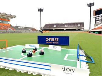 「2026 バイオジェンカップ リモートスポーツ大会」 OriHimeサッカー決勝大会を 2026年7月18日(土) Jリーグ・清水エスパルスの ホームスタジアムにて開催決定！