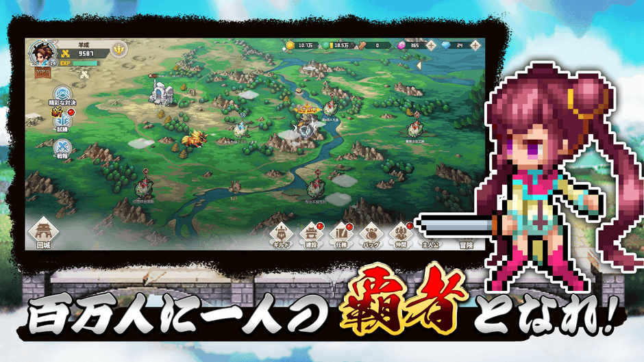 ドット覇道 コンテンツ紹介4