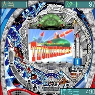 「CRサンダーバード4（国際救助隊発進！）」 ゲーム画面1