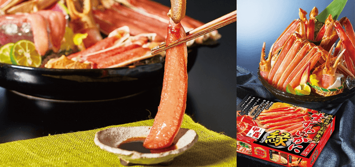 KORAMALL夏ギフト イチオシ商品の生ずわいがに「縁 ~えん~」 特別価格 (税込9,800円)