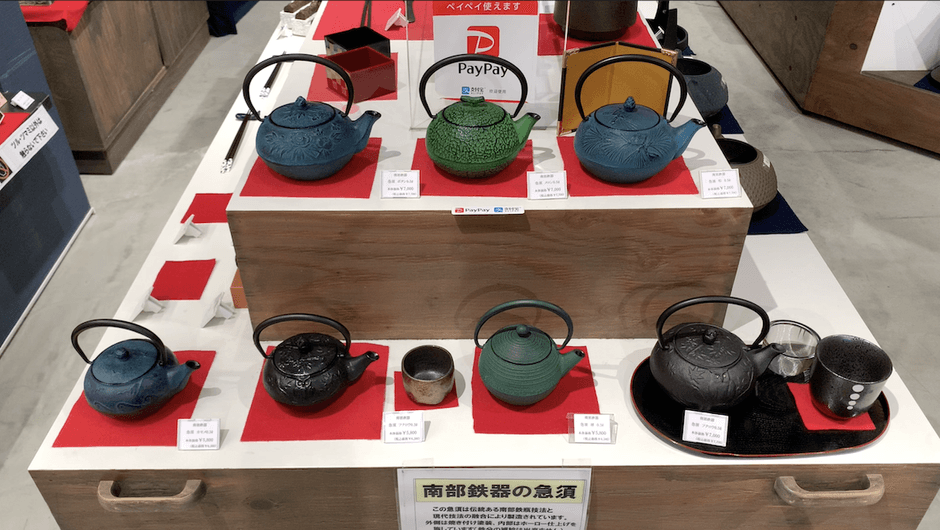 堺の包丁、南部鉄瓶をAmazonエクスプロラを通じて世界にライブコマースで販売する(3)