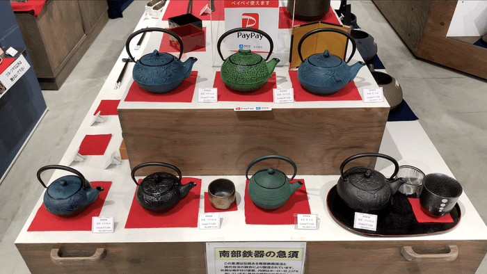 堺の包丁、南部鉄瓶をAmazonエクスプロラを通じて世界にライブコマースで販売する(3)