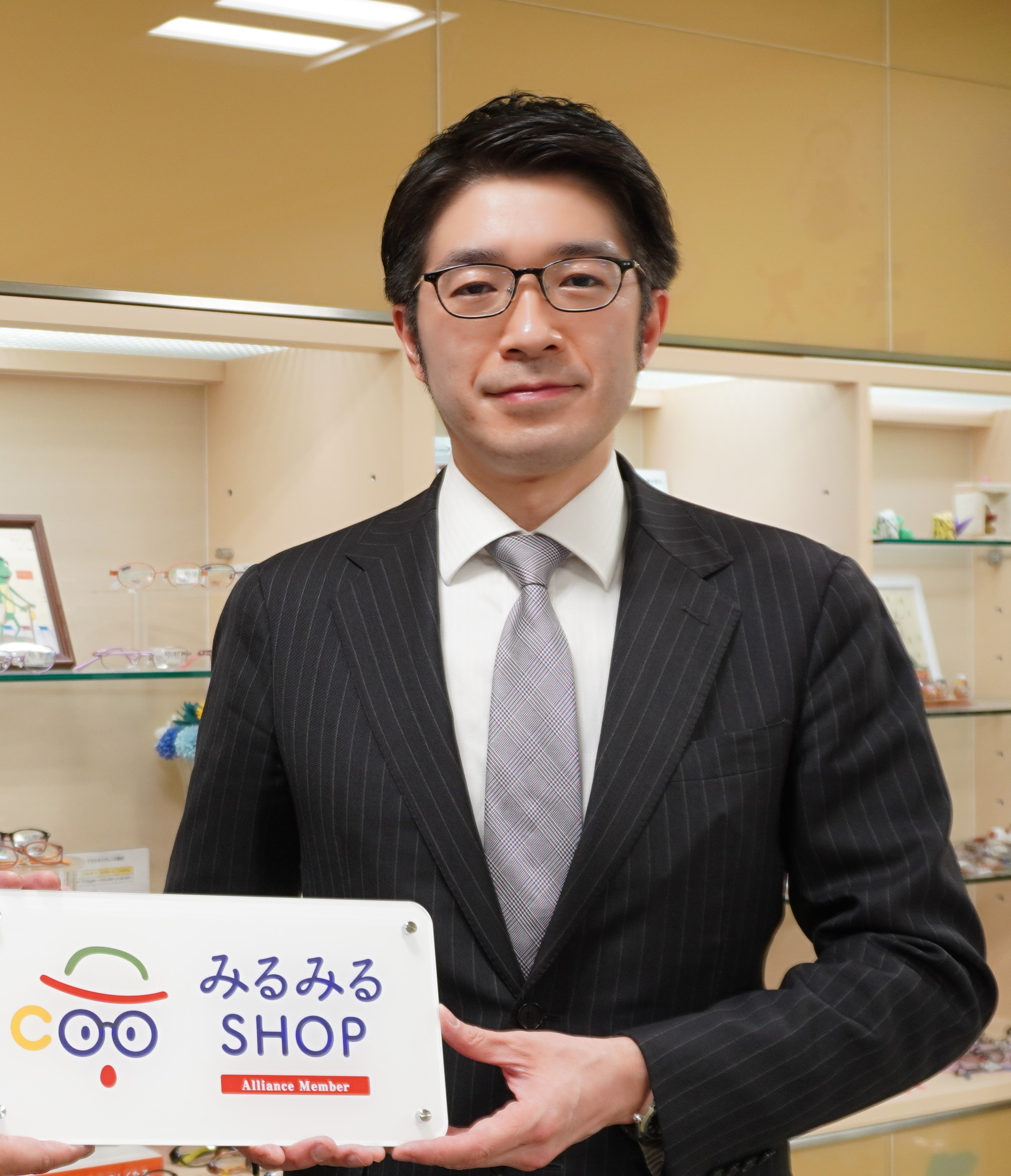 熊本メガネの大宝堂、子どもの眼守り育てる「みるみるSHOP」に加盟