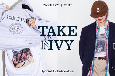 SHIPS、伝説の写真集『TAKE IVY』とコラボレーション！アメリカ製に拘った限定コレクションを10月10日（金）より発売