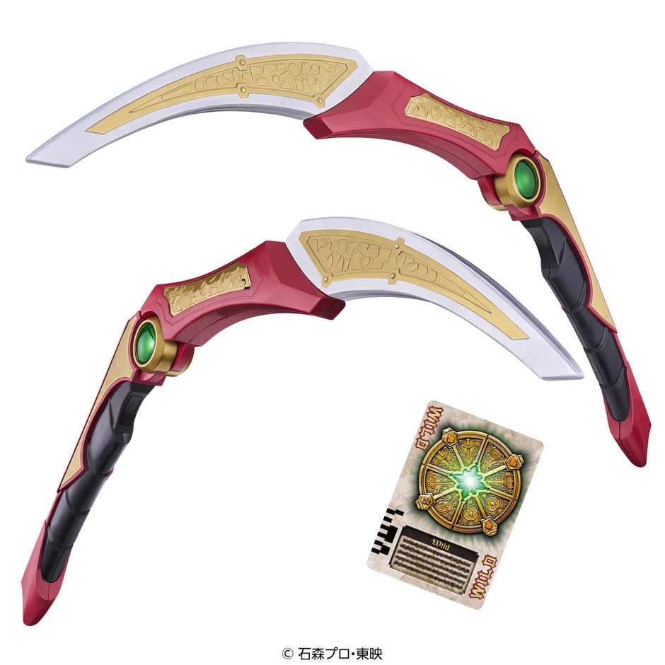 CSMワイルドスラッシャー(イメージ1)