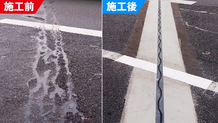 （左）ひび割れに見えるものが既設の埋設型ジョイント。経年劣化によりひび割れが入ってしまっている　（右）ハイブリッドジョイント CFタイプに取替完了。CFタイプは二次止水材を標準装備し、漏水を防ぐ