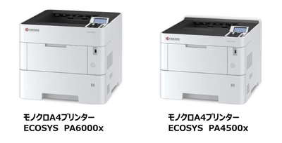 シェアNo.1※の後継機、モノクロA4プリンター 「ECOSYS PA6000xシリーズ」を新発売