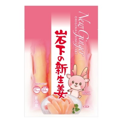 画像:岩下の新生姜