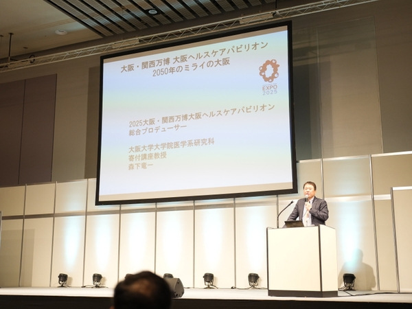 森下竜一氏の講演