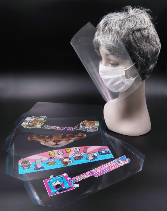 フェイスシールド