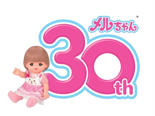 2022年はメルちゃん誕生30周年！ さまざまなコンテンツを展開予定