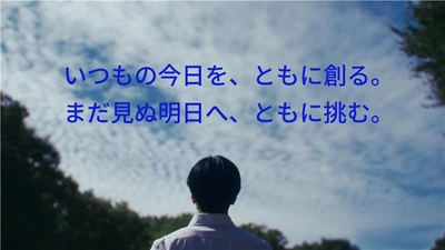 NECフィールディング、会社紹介動画および
コーポレートサイトを刷新
