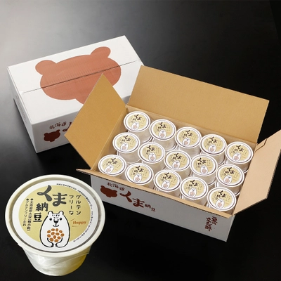 納豆専門店“道南平塚食品”が、「グルテンフリー納豆」を 11月25日～30日の期間限定で20％オフで販売開始！