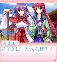 「萌え燃え大富豪 ~全国美少女めぐり~ 中国地方編」 ゲーム画面2