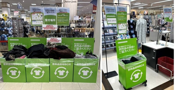 回収コーナーイメージ