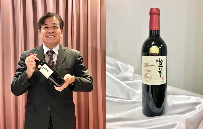 サントリー株式会社 サントリー登美の丘ワイナリー