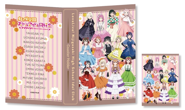 ▲ステッカー付きコースターホルダー(虹ヶ咲 フリルドレス) 【サイズ】コースターホルダー:H約210mm×W約120mm× D約35mm※56ポケット ステッカー : H約148mm×W約105mm