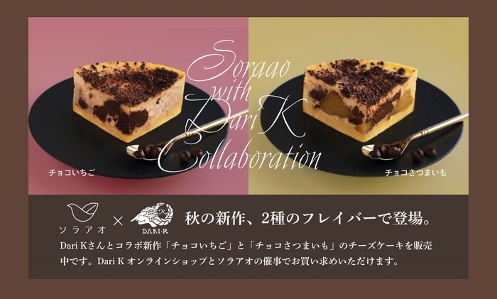 バナー