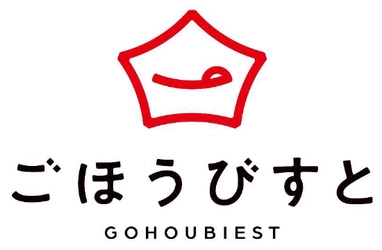 阪急阪神沿線の催事店が 『ごほうびすと』に生まれ変わります！