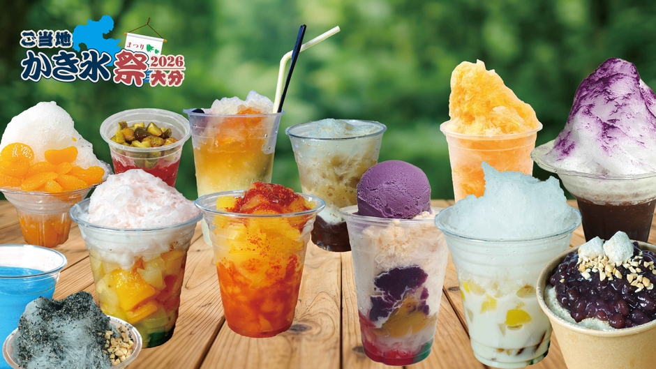 日本と世界のご当地かき氷