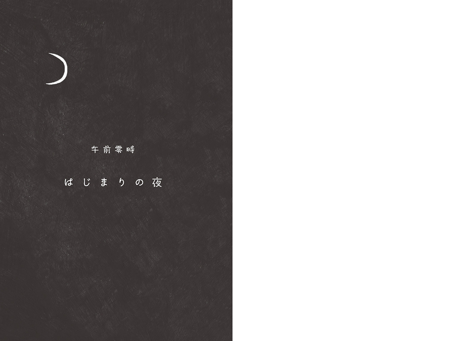 本文1