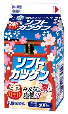 勝源神社とだるま『ソフトカツゲン』(500ml)