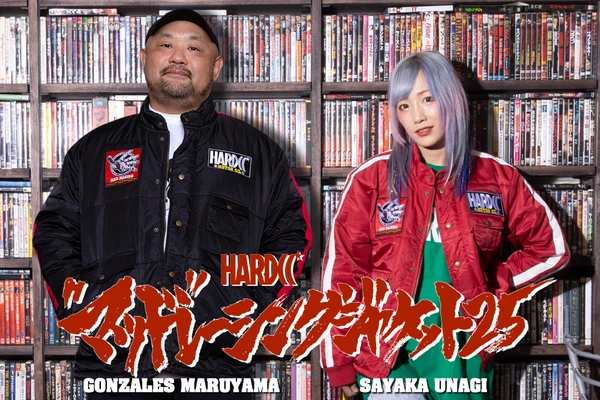 HARDCC"マッド"レーシング ジャケット25 「デッド・ブラック」「ブラッド・バーガンディ」 2種同時発売！　特別価格にて受注予約受付中！