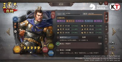 ゲーム画像2