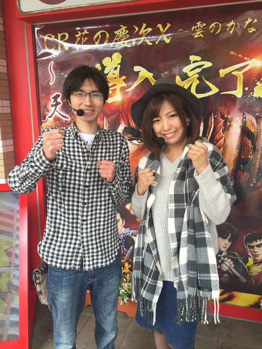 光れ!パチスロリーグ