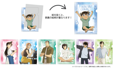 レイヤークリアファイル(7種)