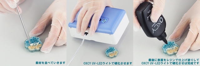 使用時のイメージ2