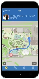 目的地への順路がわかる!