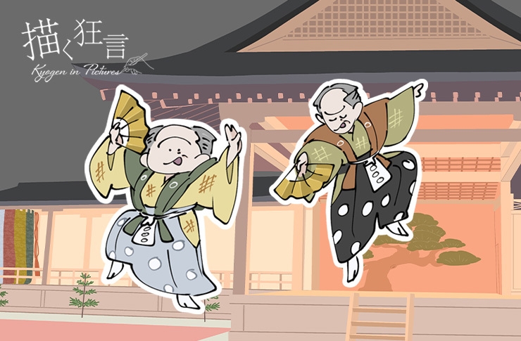 附子(ぶす)