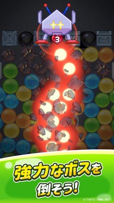 ゲーム画面4