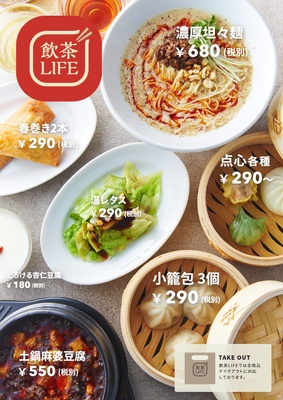 集合写真