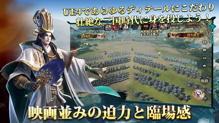 ゲームイメージ3