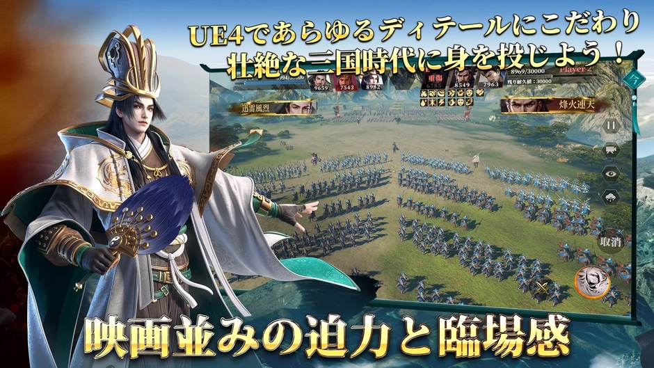 ゲームイメージ3