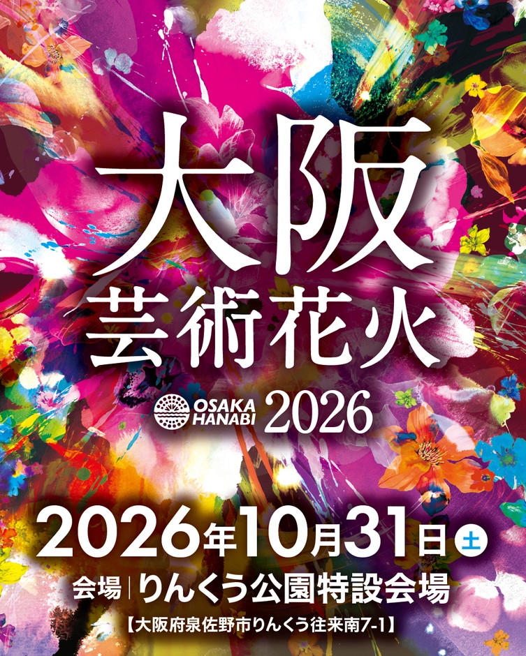 メインビジュアル1