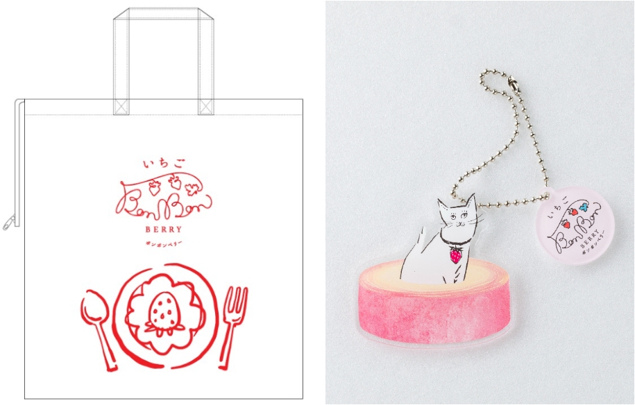 オリジナル保冷バッグ(写真左)、アクリルキーホルダー(写真右)　※写真はイメージです