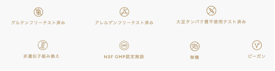 無添加／フリー   