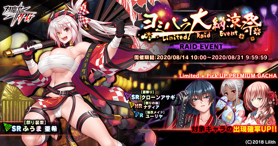 メインビジュアル