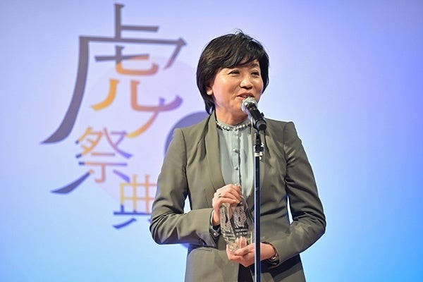 尾河 眞樹さん ソニーフィナンシャルグループ 執行役員 兼 金融市場調査部長 チーフアナリスト